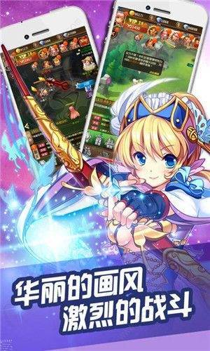 次元决胜先锋手游app截图