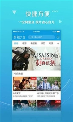 小小影音手机软件app截图