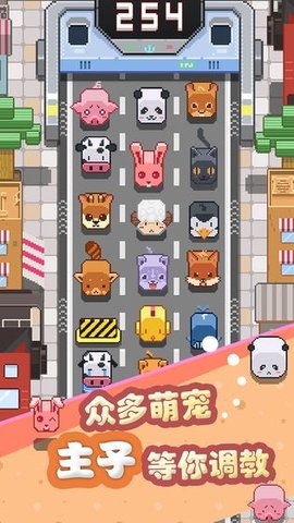 天天爱跨栏手游app截图