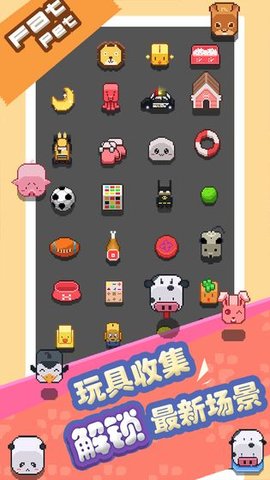 天天爱跨栏手游app截图