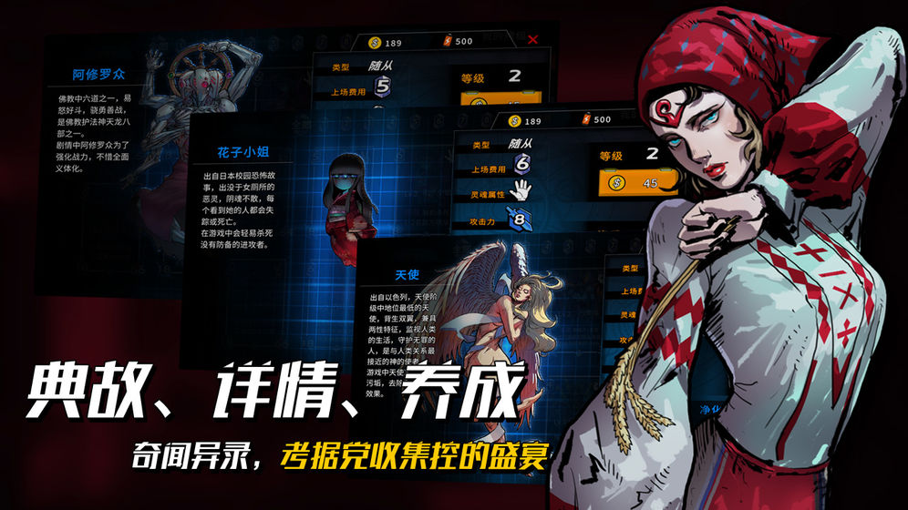 深渊旅人手游app截图