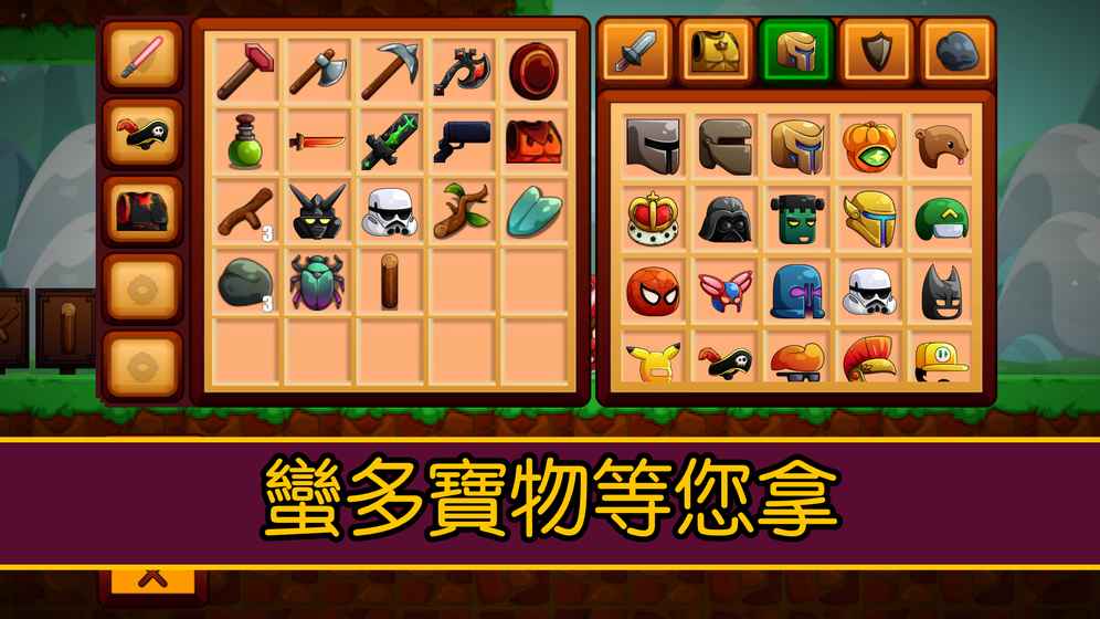 超级射手Break out手游app截图