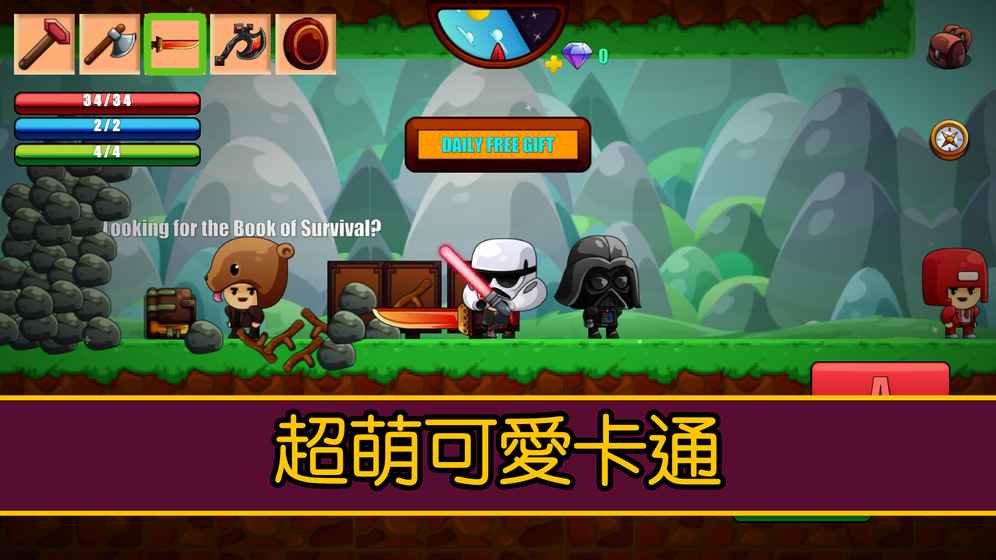 超级射手Break out手游app截图