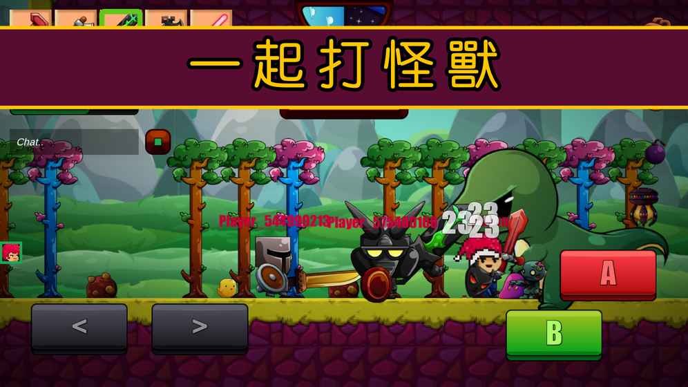 超级射手Break out手游app截图