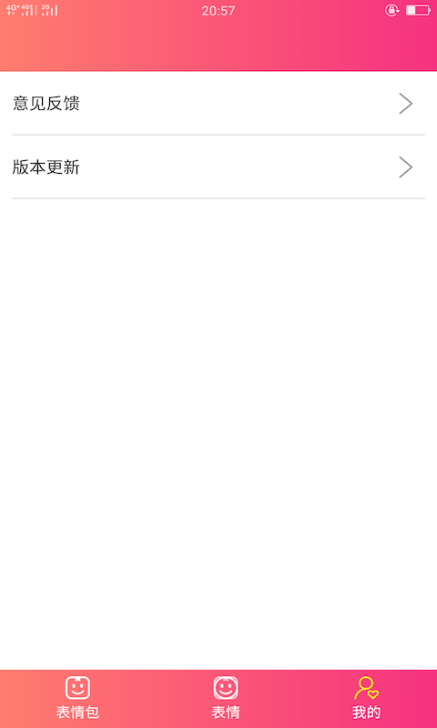 JJ斗图表情包手机软件app截图
