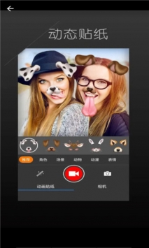 Picsew手机软件app截图