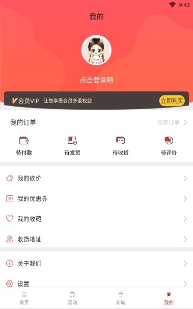 休闲合肥手机软件app截图