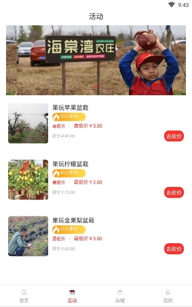 休闲合肥手机软件app截图