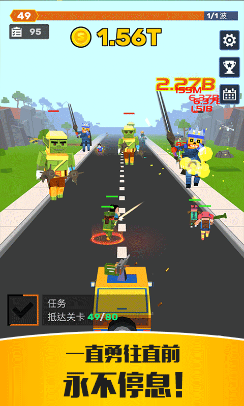 僵尸特工队手游app截图