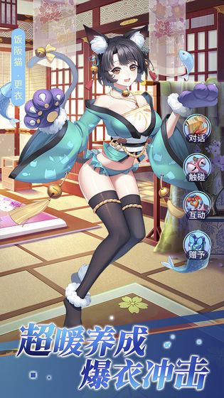 海岛勇士手游手游app截图