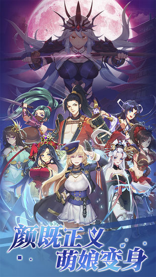 海岛勇士手游手游app截图