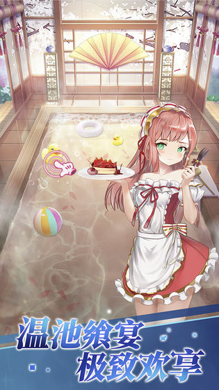 海岛勇士手游手游app截图