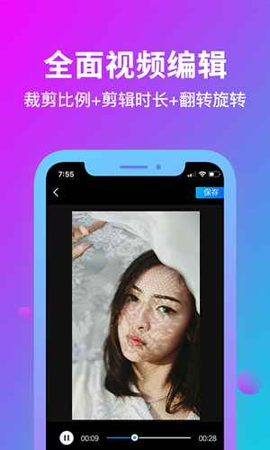 消除水印手机软件app截图