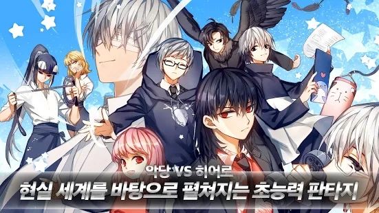 讨厌这样的英雄手游app截图