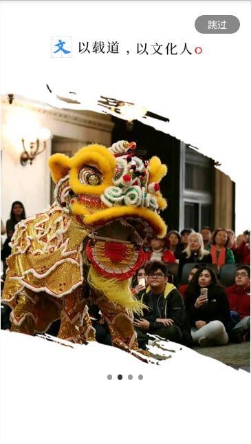 文旅重庆手机软件app截图