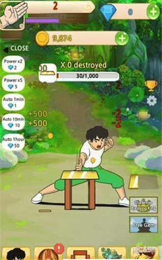 徒手劈砖手游app截图