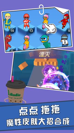 天天扔子弹手游app截图