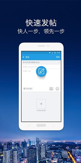 西祠胡同手机软件app截图