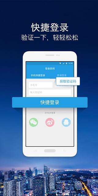 西祠胡同手机软件app截图