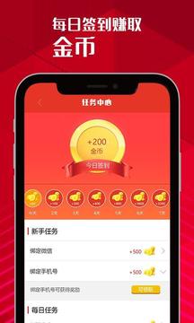 口袋头条手机软件app截图