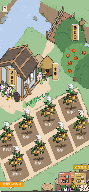 咸鱼大侠手游app截图