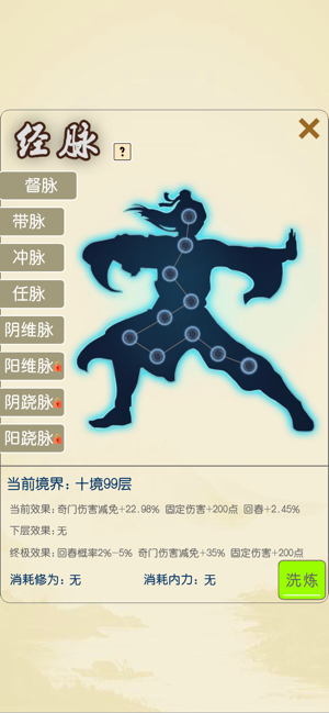咸鱼大侠手游app截图