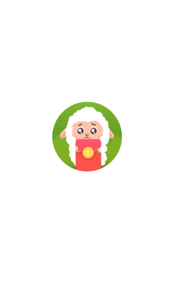 养羊达人手游app截图
