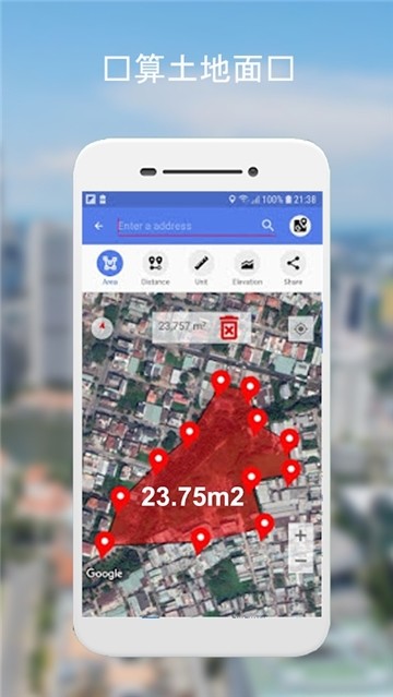 土地面积计算器手机软件app截图