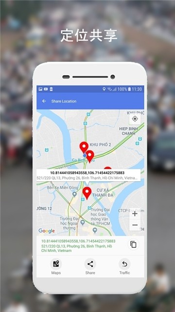 土地面积计算器手机软件app截图