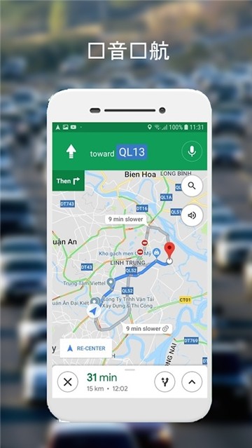 土地面积计算器手机软件app截图