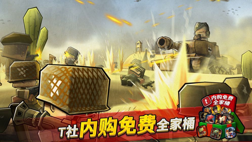 迷你英雄：1942 安卓版手游app截图