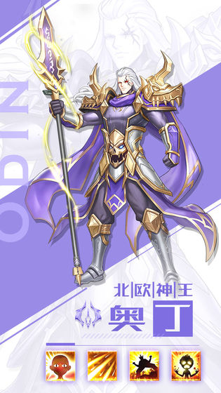 英雄计划手游手游app截图