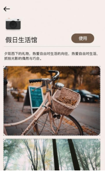 奶茶相机手机软件app截图