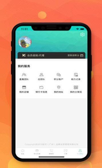 熹心优品手机软件app截图