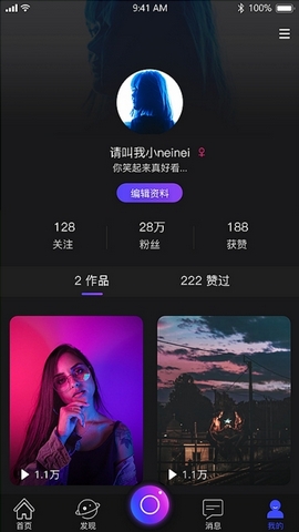享看短视频手机软件app截图