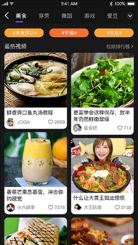 享看短视频手机软件app截图