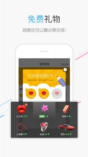 百度识图手机软件app截图