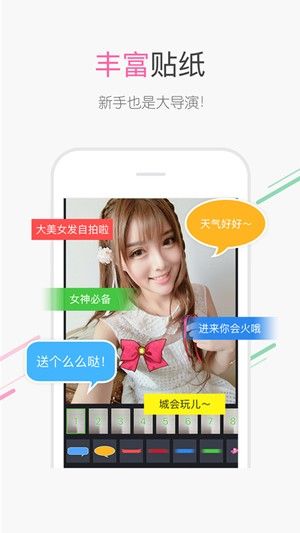 百度识图手机软件app截图