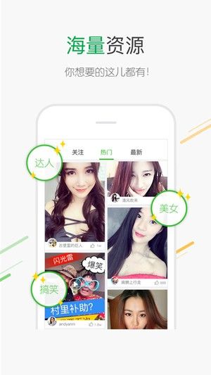 百度识图手机软件app截图