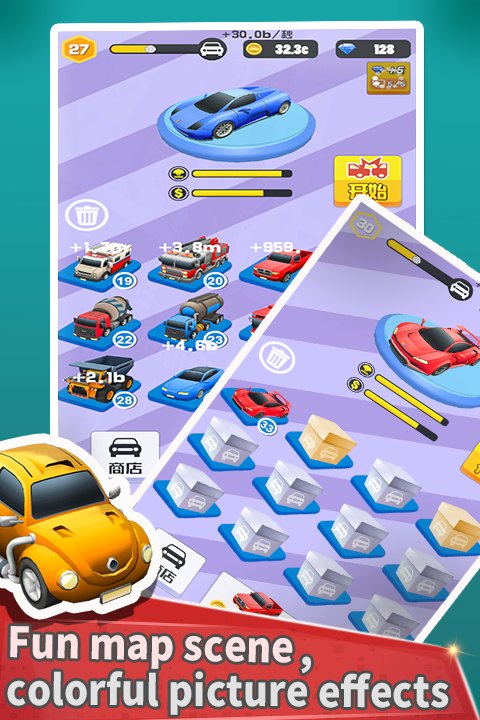 道路杀手手游app截图
