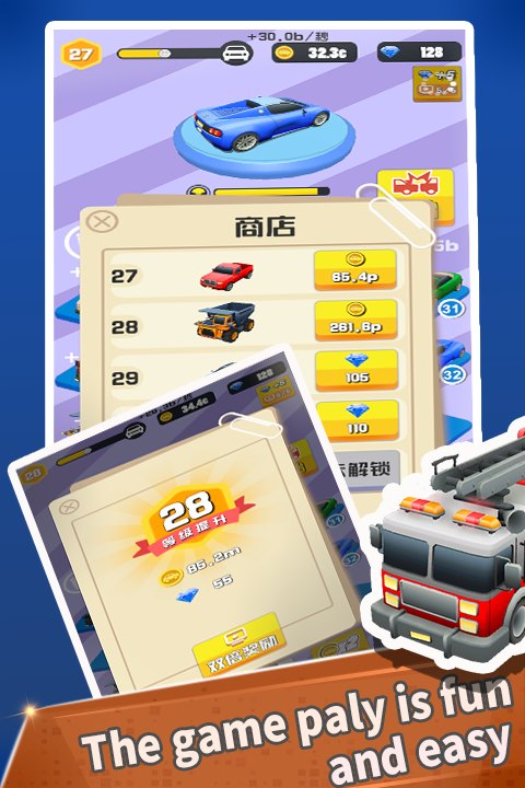 道路杀手手游app截图