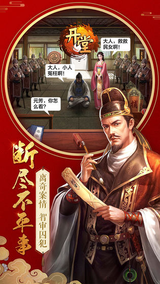 不一样的传奇手游app截图