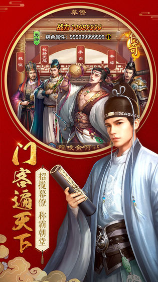 不一样的传奇手游app截图