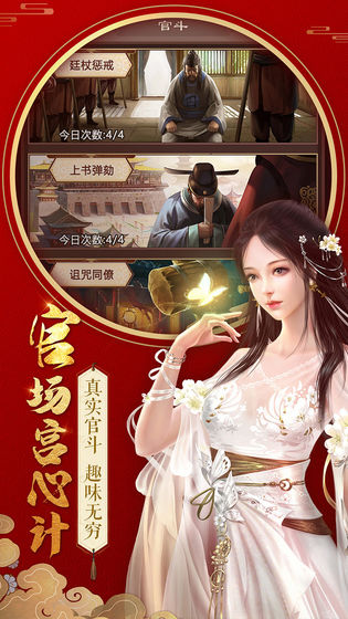 不一样的传奇手游app截图