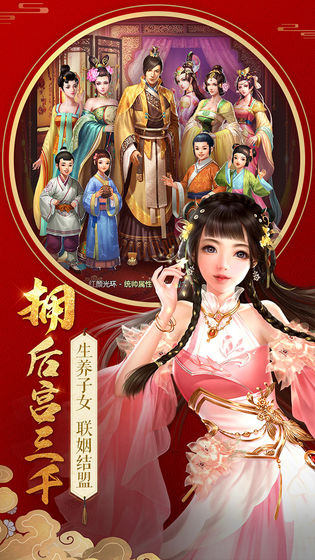 不一样的传奇手游app截图