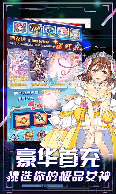 揭开卡牌的秘密 贺岁版手游app截图