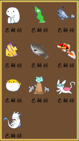 我们去钓鱼吧手游app截图