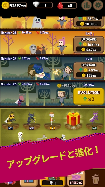 地牢怪物手游app截图