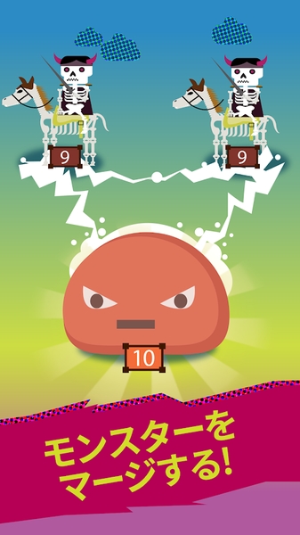 地牢怪物手游app截图