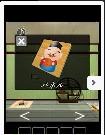 逃脱游戏日出与七福神手游app截图